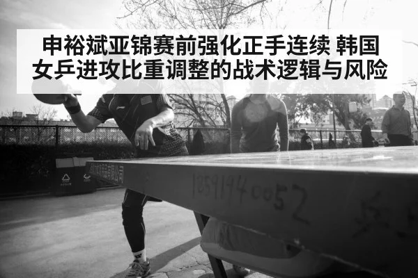 female table tennis player attack