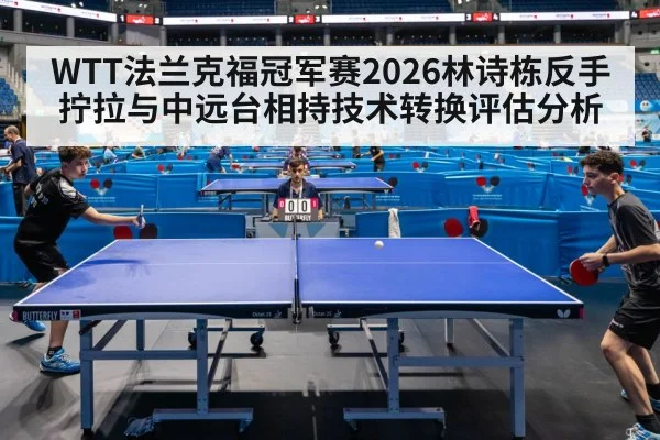 table tennis match rally player